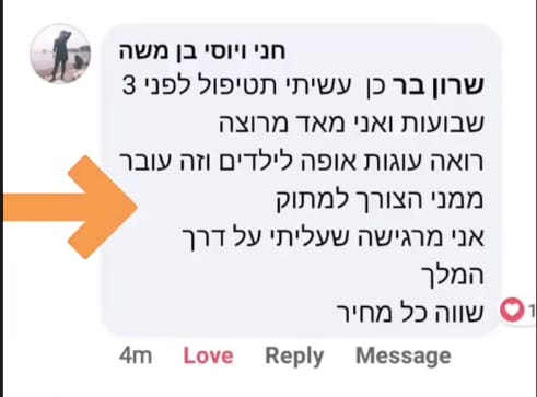 עדות של משתתף בתכנית מח מנצח 4