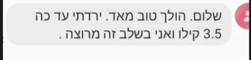 עדות של משתתף בתכנית מח מנצח 8